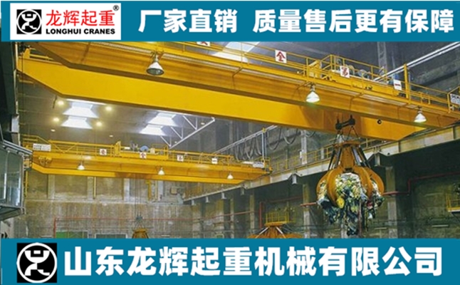 雙梁起重機
